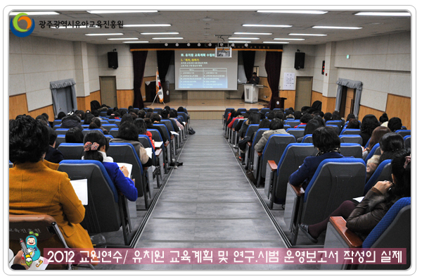 교원연수1 사본(7).jpg